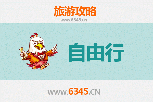 昆明嵩明自由行攻略：探索滇中秘境的完美指南