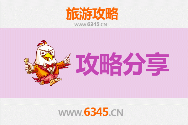 昆明嵩明旅游攻略：跟团与自由行全方位对比