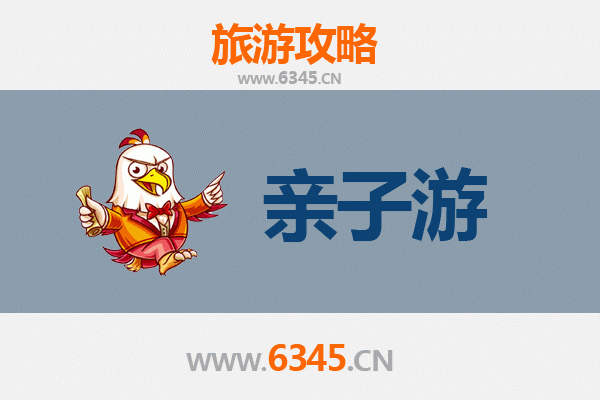 昆明嵩明亲子游攻略：探索自然与文化的家庭乐趣