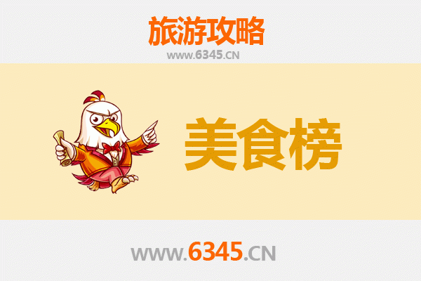 昆明嵩明美食排行榜前十名：资深博主带你吃遍地道风味