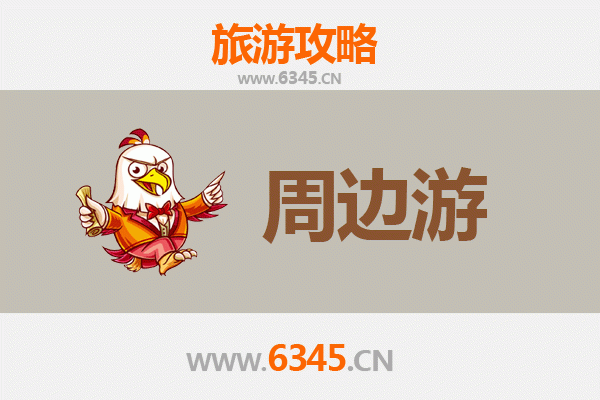 昆明嵩明周边游全攻略：探索滇中秘境，尽享自然与人文之美