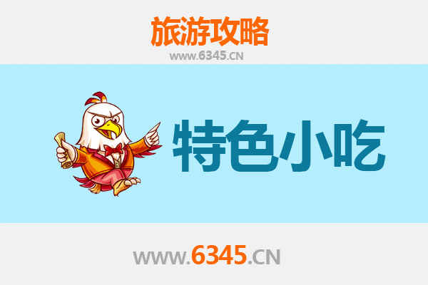 嵩明美食寻味之旅：不可错过的地道小吃指南