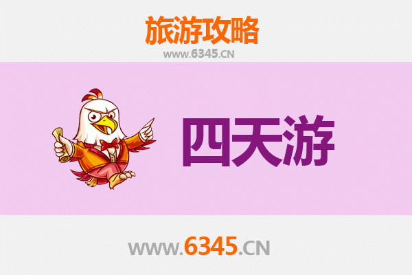 昆明嵩明四天三夜深度游攻略：探索滇中秘境，预算与行程全解析