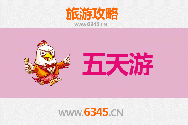 昆明嵩明五天四夜深度游攻略：花海漫游与古韵探索