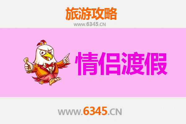 昆明嵩明情侣浪漫之旅：小众秘境与甜蜜时光