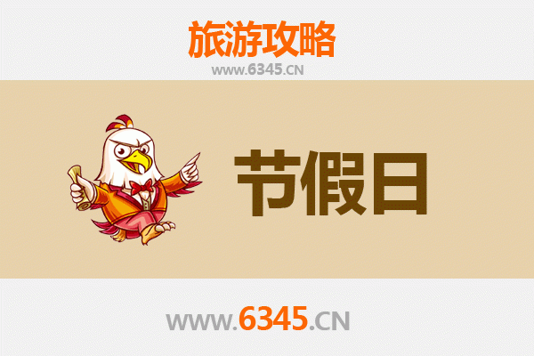 昆明嵩明出发承德避暑山庄旅游攻略：清凉皇家之旅