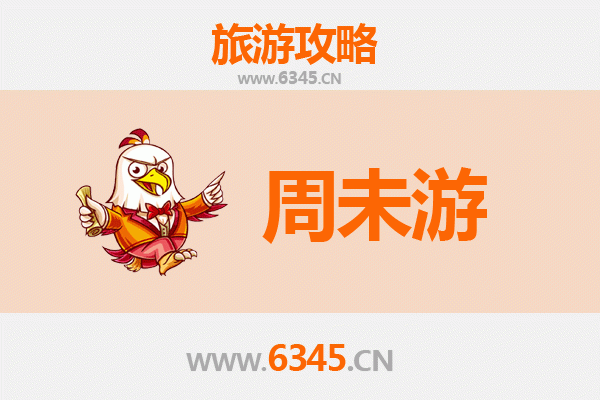 昆明嵩明周末游攻略：探索滇中秘境的悠闲之旅