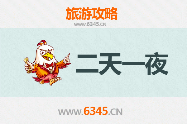 昆明嵩明两天一夜深度游攻略：花海、古寺与温泉的完美之旅