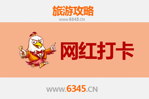 昆明嵩明网红打卡地全攻略：小众秘境与潮流地标一网打尽