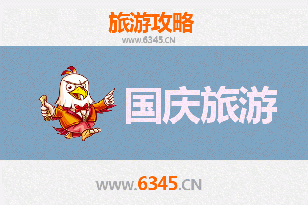 十一黄金周嵩明秘境：人少景美的经济旅行指南