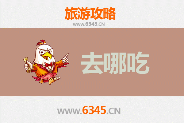 昆明嵩明美食攻略：地道特色菜品与必吃餐厅推荐